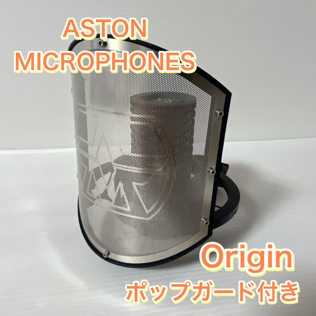 ASTON MICROPHONES Origin コンデンサーマイク　付属品付き Amazon | Aston Microphones /Aston Origin Black Bundle 限定モデル