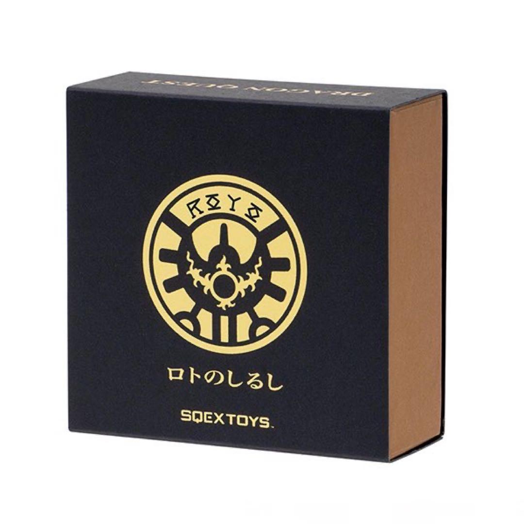 【新品未開封】ドラゴンクエスト 25周年記念グッズ 1/1 ロトのしるし