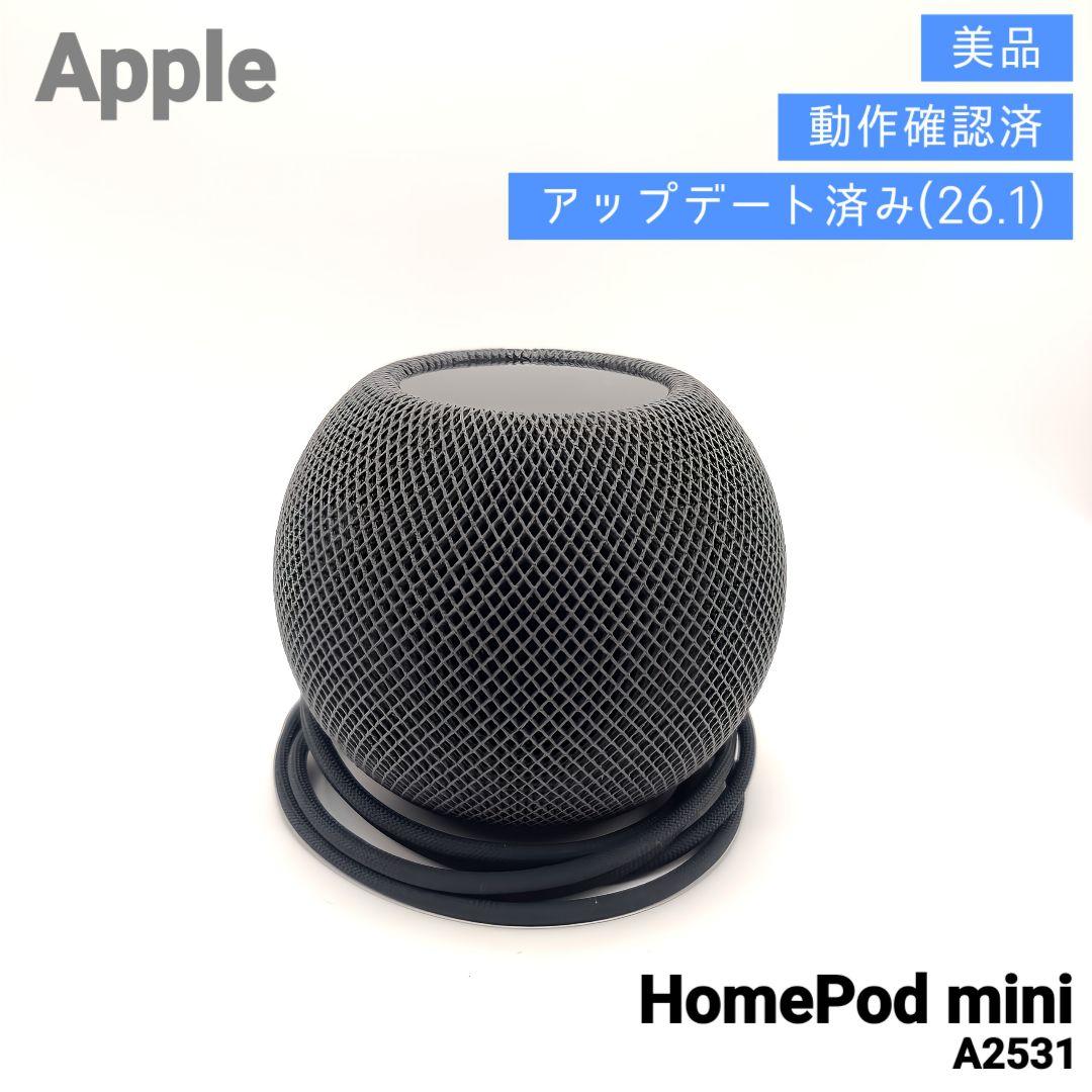 【動作確認済】Apple pod mini スペースグレー Apple HomePod mini MY5G2J/A [スペースグレイ] 価格比較 - 価格.com