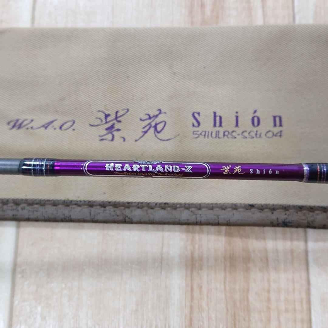 bass suki9様 専用 ハートランドZ 紫苑 591ULRS-SSti04 - メルカリ