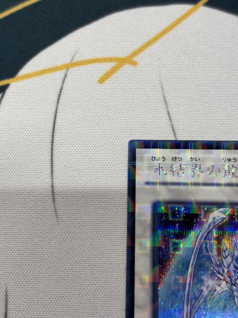 ブリューナク　dtc シークレット