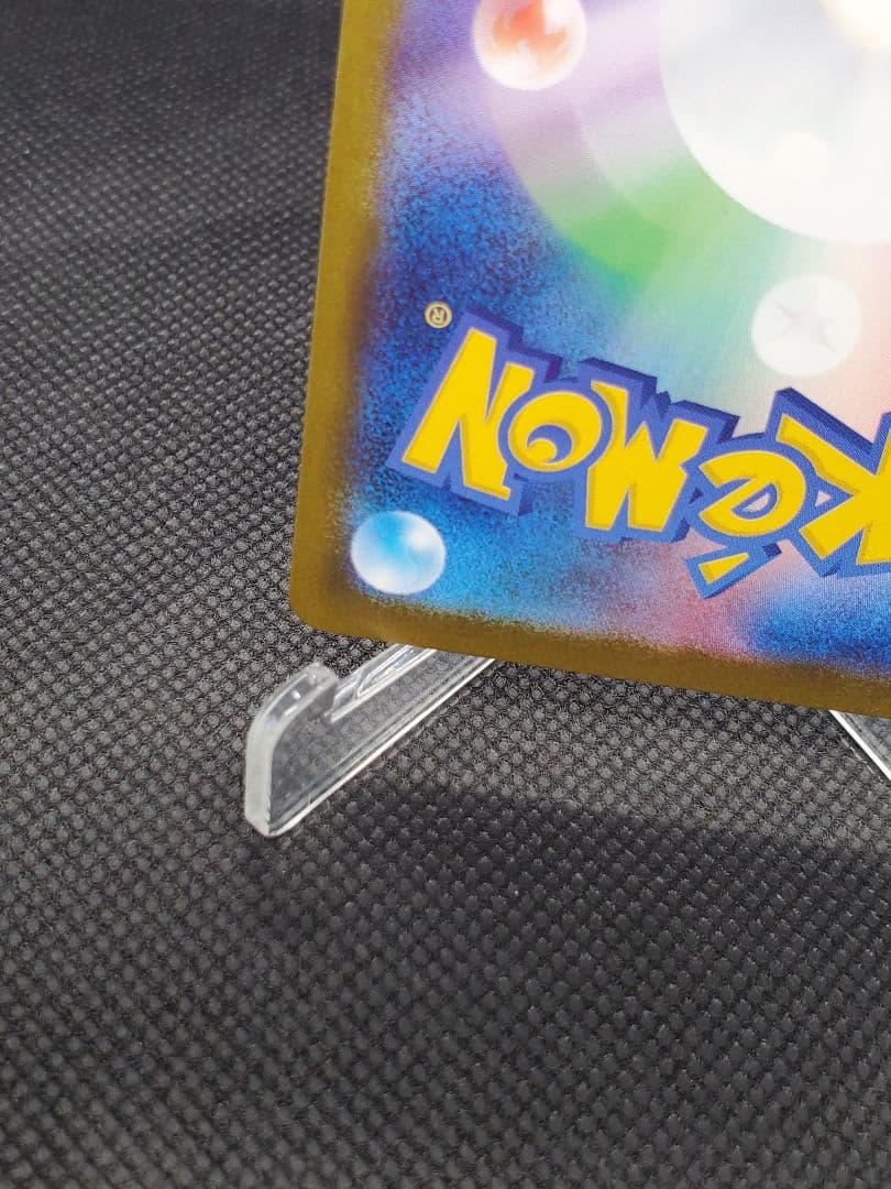 h*k様 メガルカリオEX MA 中国語エラー