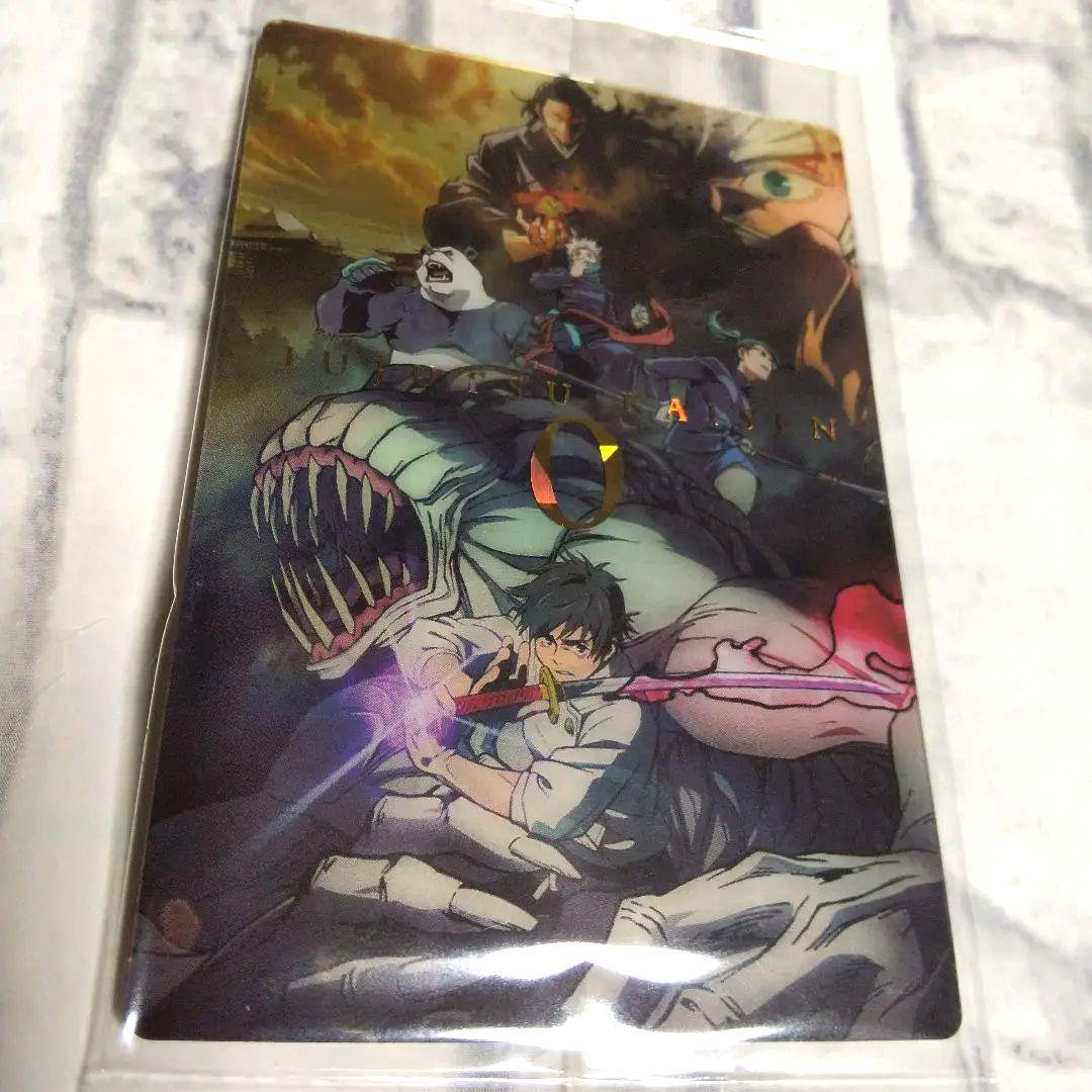 呪術廻戦 ウエハースカード 乙骨憂太 呪術廻戦0 死滅回游 SP スペシャル