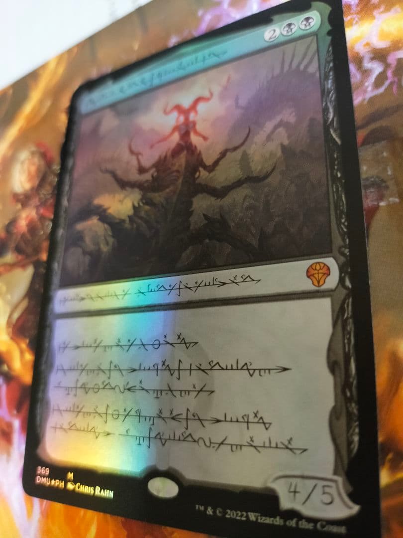 セトブ。黙示録、シェオルドレッド ファイレクシア語 ホイル Foil】(369)□ファイレクシア語□《黙示録、シェオルドレッド