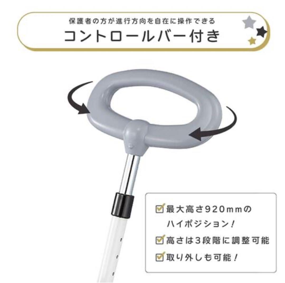 ides トイザらス限定　ミッキー　ディズニー トライクピュア 三輪車　ホワイト