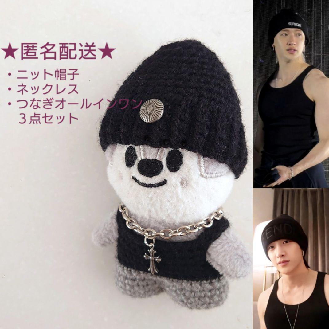 skzoo 10センチぬい服 ウルフチャン バンチャンリラックスウェア