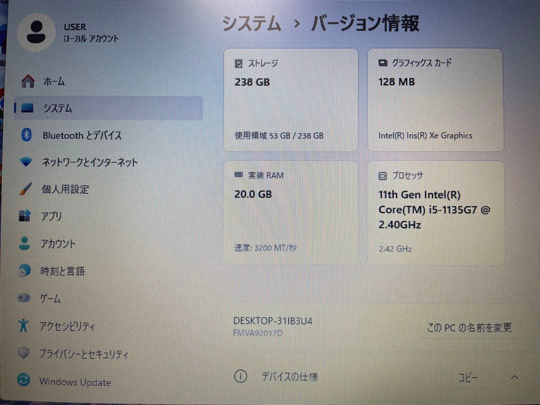 ノートPC/黒/i5/20GB/256GB/Office2024/FUJITSU