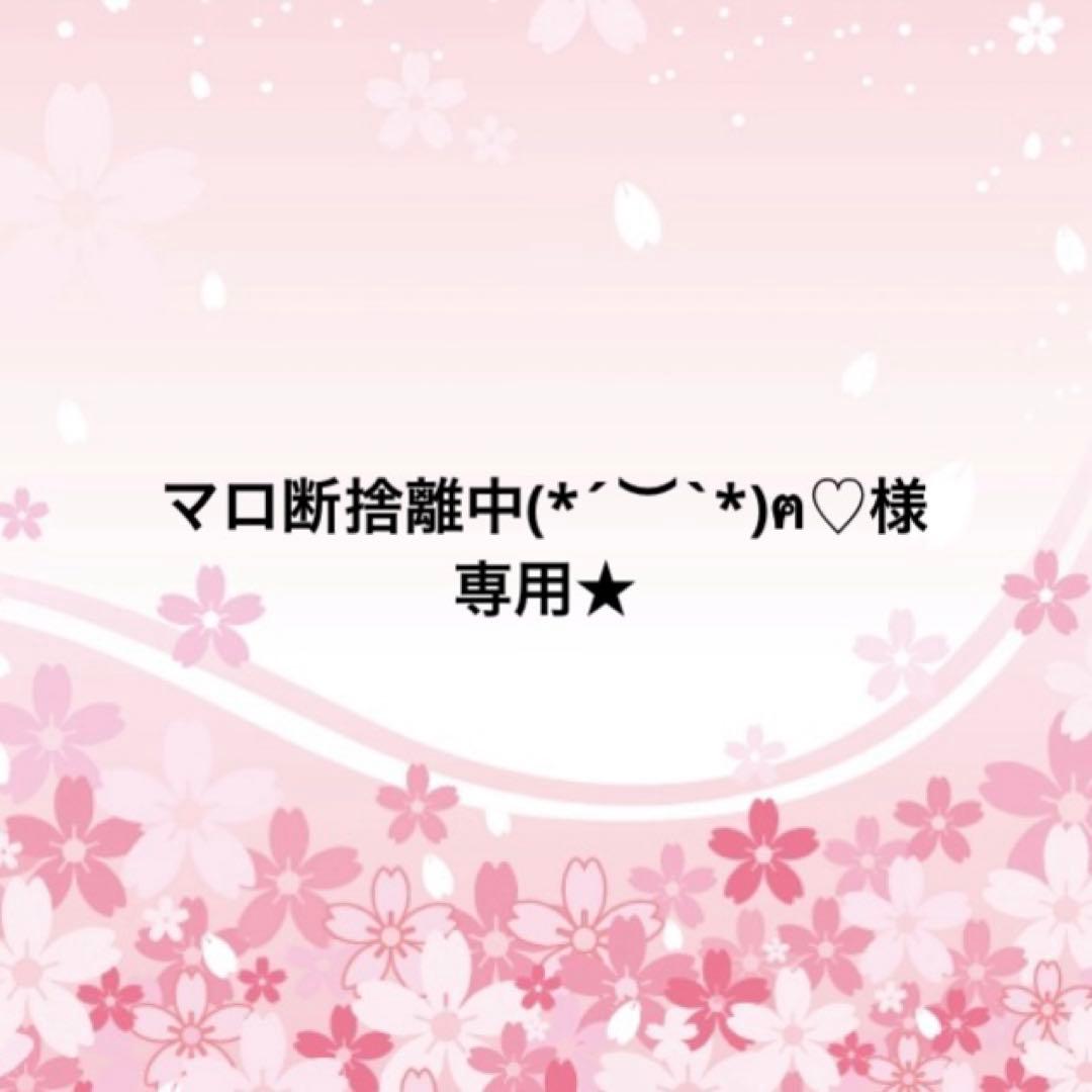 マロ断捨離中(*´︶`*)ฅ♡★ ついに捨てた…ボロボロになった家具の断捨離、一部始終を大公開