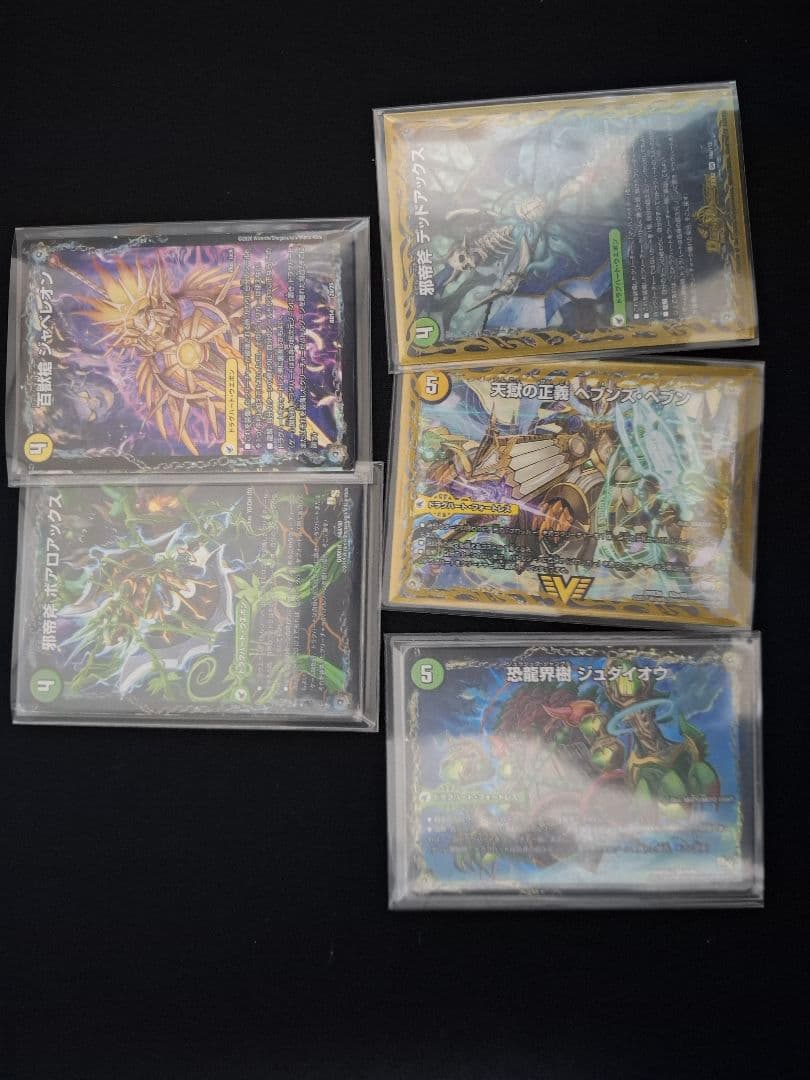 引退品　デュエマデッキ