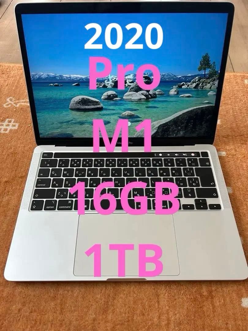 上位MacBook Pro 2020 A2338 1TB メモリ16GB Amazon.com: Apple 2020 MacBook Pro with 2.0GHz Intel Core i5 (13