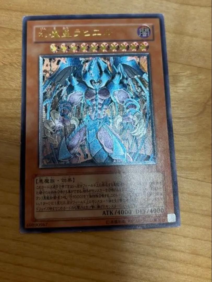 遊戯王OCGカードレリーフセット 76枚