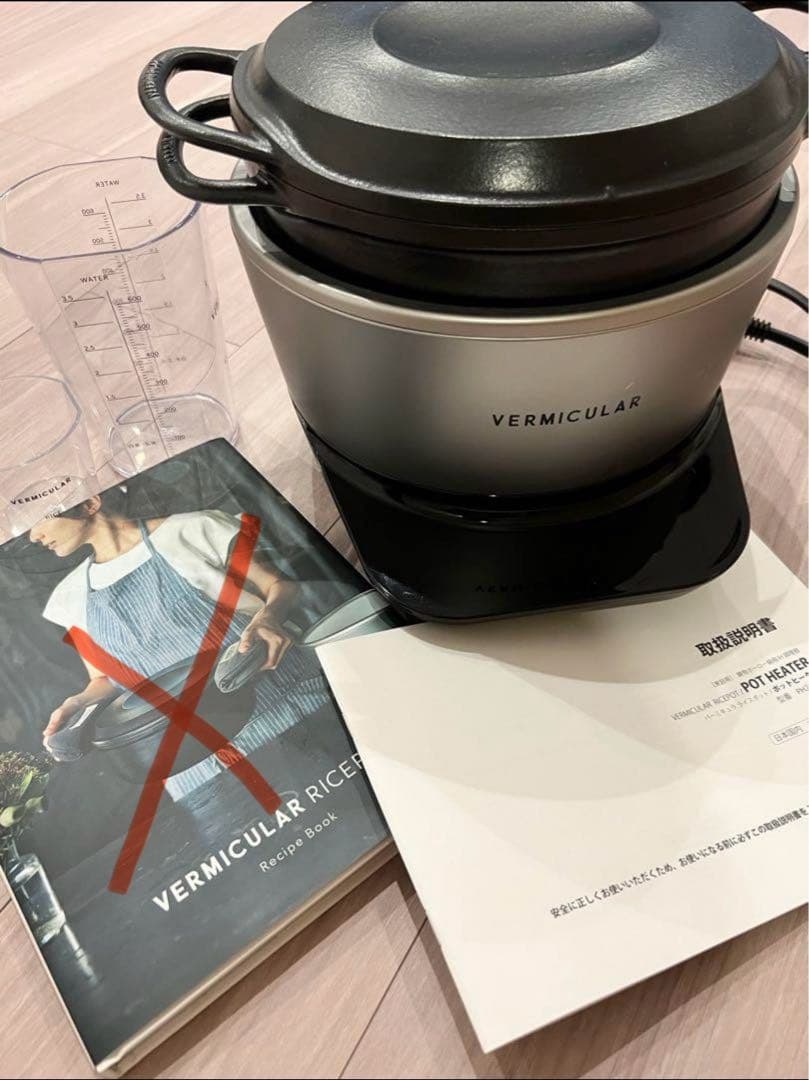 バーミキュラ　ライスポット　5合炊き バーミキュラ ライスポット(5合炊き)[トリュフグレー］ | バーミキュラ