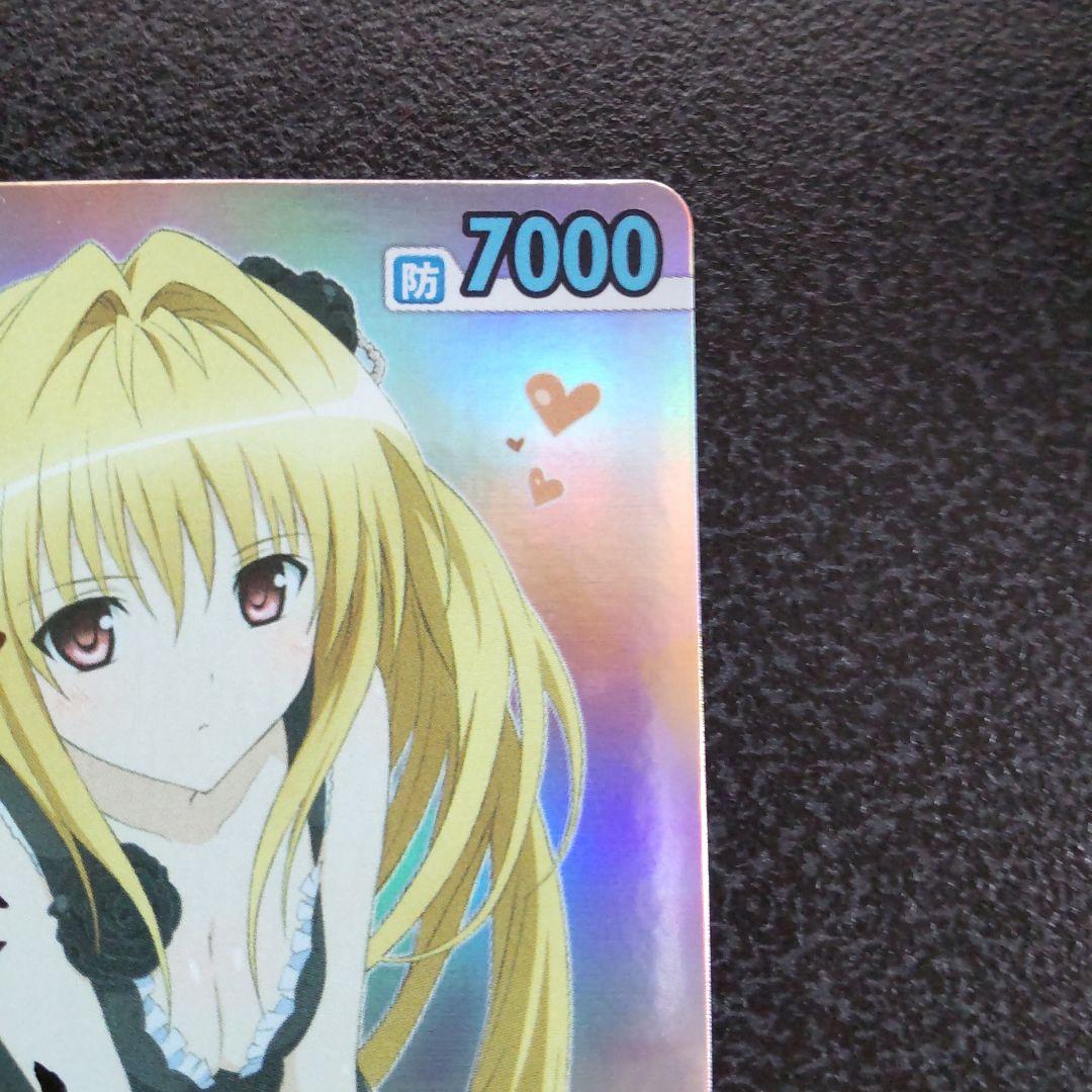 ヴィクトリースパーク VS SP サイン 金色の闇 To LOVEる とらぶる