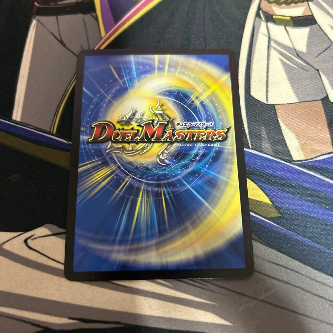 禁断竜王 Vol-Val8 ボルバル8 金トレジャー