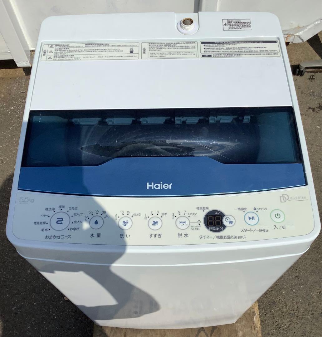 猫猫ネコネコ 洗濯機 ハイアール JW-CD55A 5.5kg 19年製
