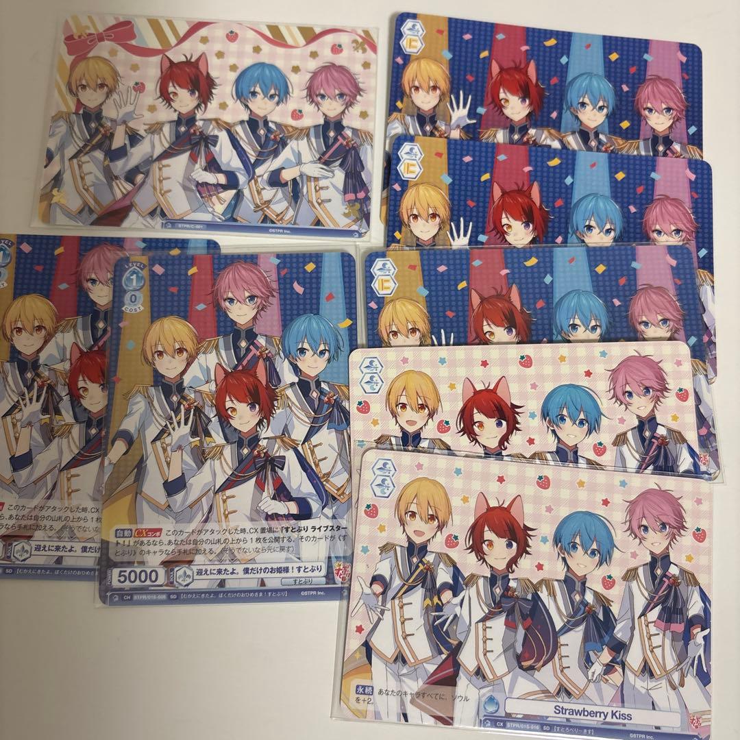 すとぷりヴァイスシュヴァルツ - メルカリ