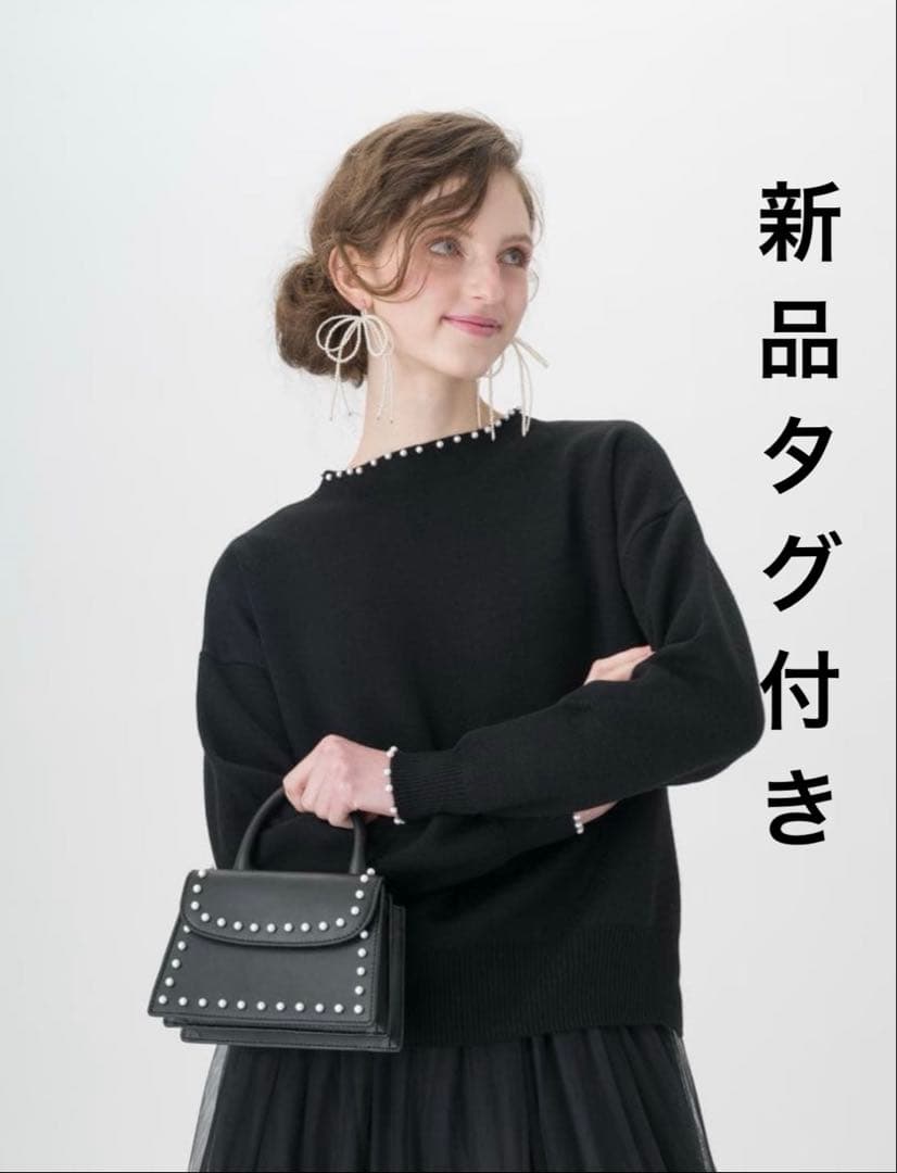 新品未使用　タグ付き　ツルバイマリコオイカワ　パールニット セール】【Tsuru by Mariko Oikawa/ツルバイマリコオイカワ】Larissa