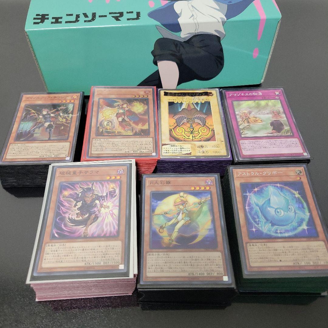遊戯王　引退