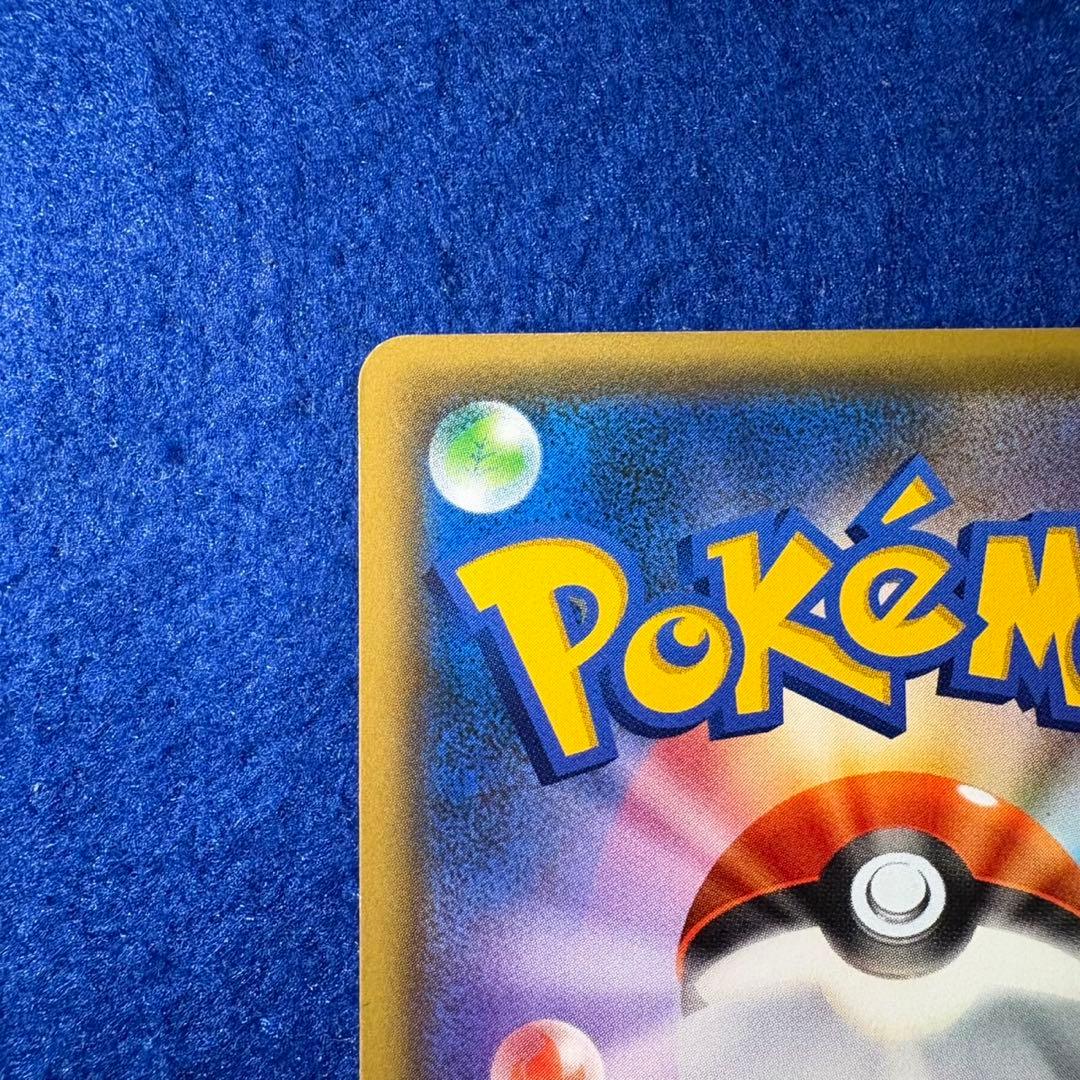 ポケモンカード　コダック　ポケキュン　プロモ