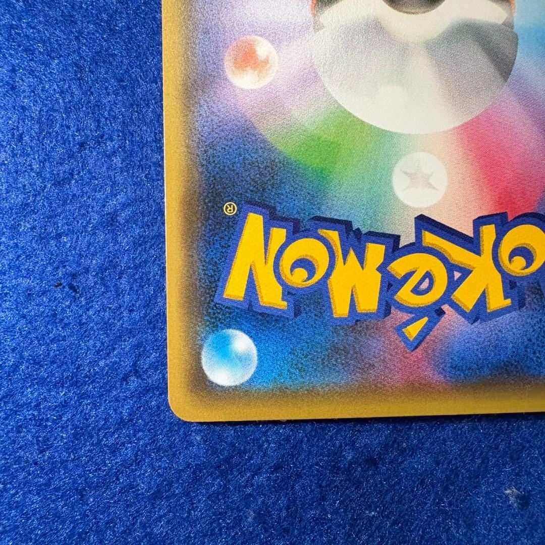 ポケモンカード　コダック　ポケキュン　プロモ