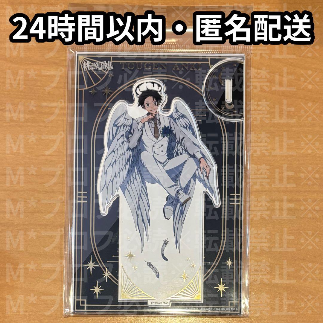 榊様 リクエスト 2点 まとめ商品 - メルカリ