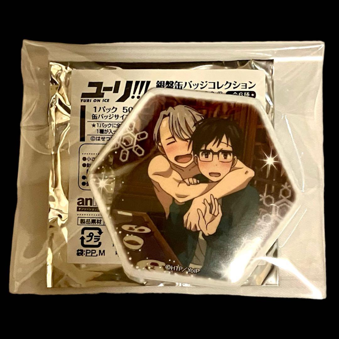 新品ユーリ!!!ON ICE ユーリオンアイス ヴィクトル 勝生勇利 缶バッジ