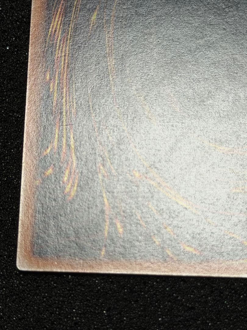 【超極美品】カオス・ソルジャー レリーフ