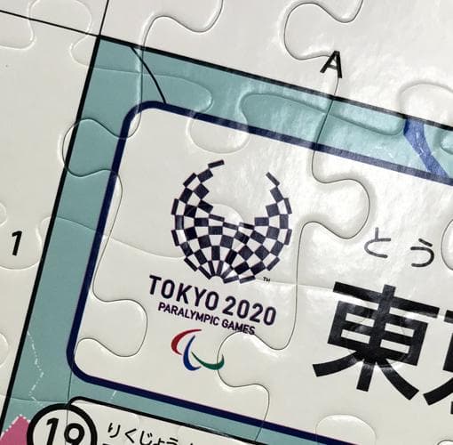 東京2020オリンピック/パラリンピック大会マップ 500ピースジグソーパズル