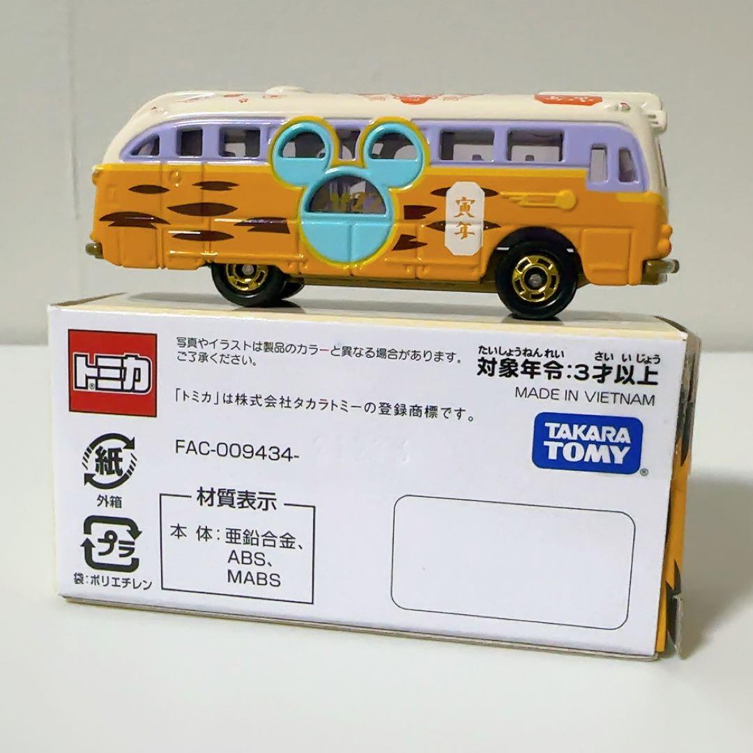 東京ディズニーリゾート トミカ リゾートクルーザー 2022 寅年 お正月