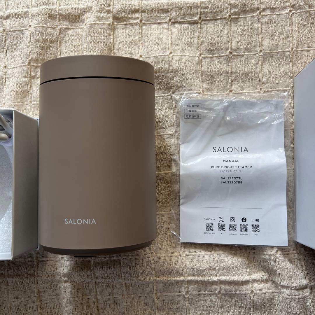 SALONIA PURE BRIGHT STEAMER ベージュ SALONIA（サロニア） ピュアブライトスチーマー ベージュ フェイス