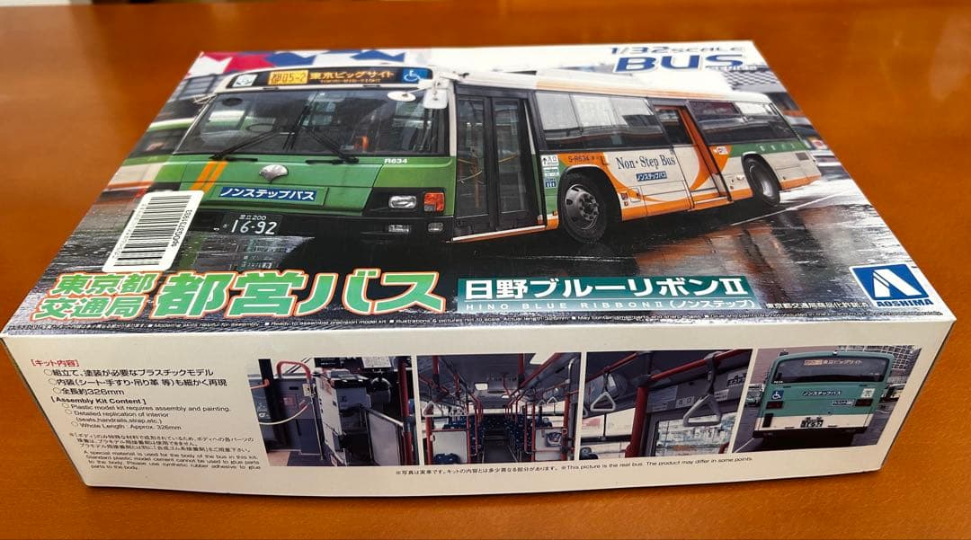1/32 都営バス 日野ブルーリボン➕バス用1/32乗客フィギュアA、Bセット