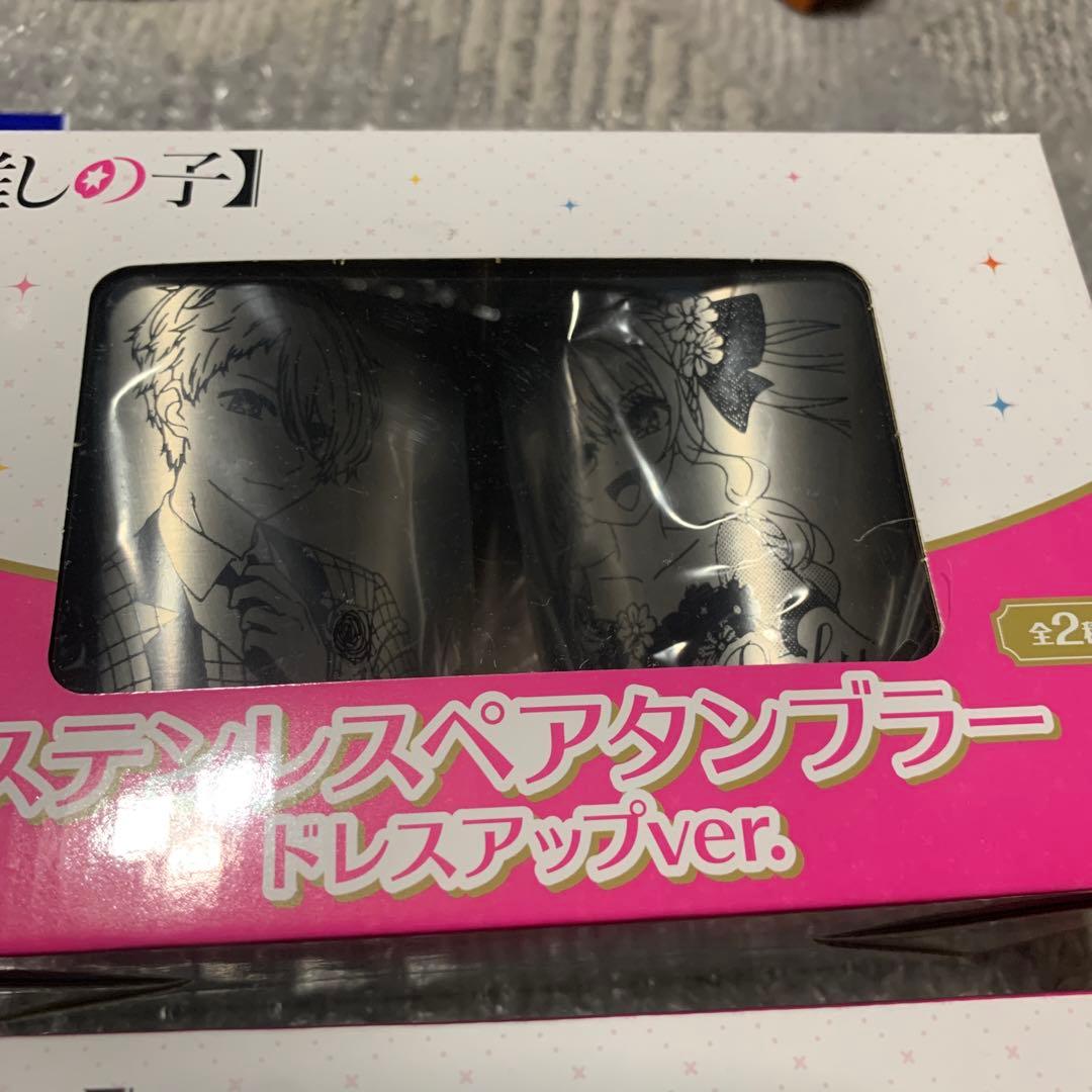 推しの子　Tカード　タンブラー　フィギュア　まとめ売り