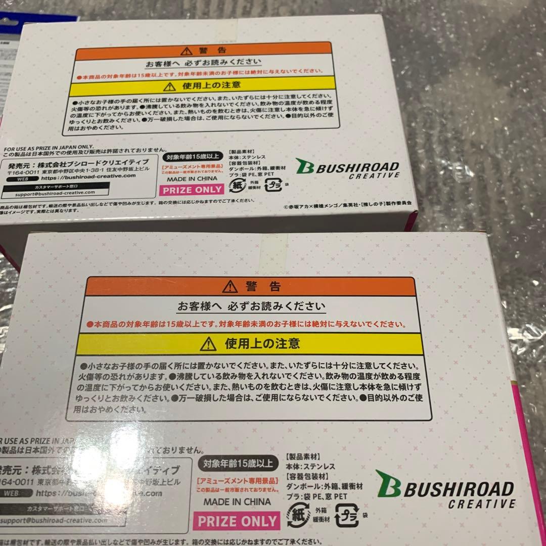 推しの子　Tカード　タンブラー　フィギュア　まとめ売り