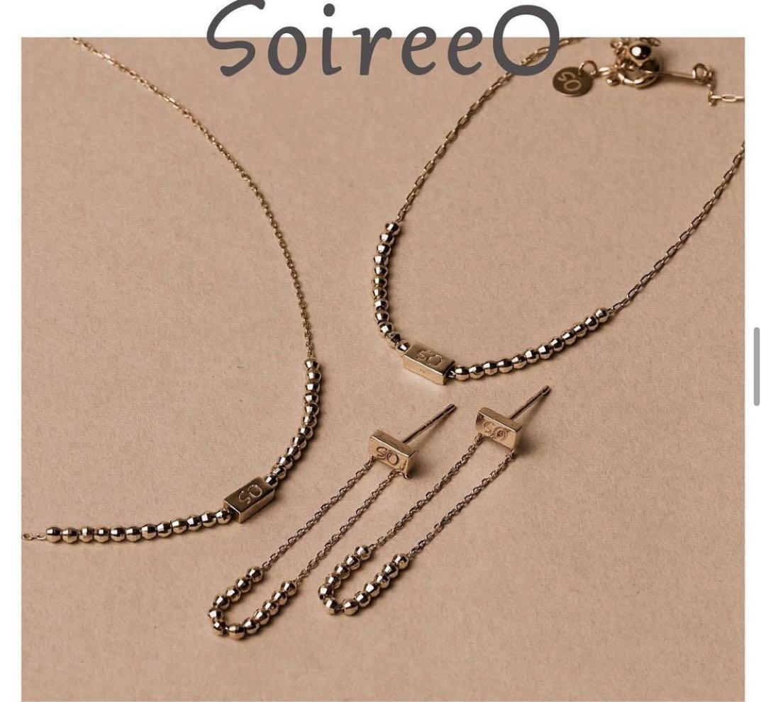 ソワレオー　soireeo Nissy 西島隆弘　24粒ピアス