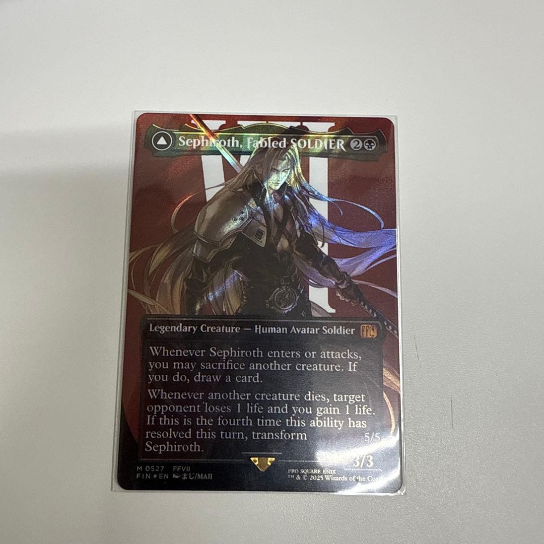 威名のソルジャー、セフィロスSephiroth 英語サージfoil トークン