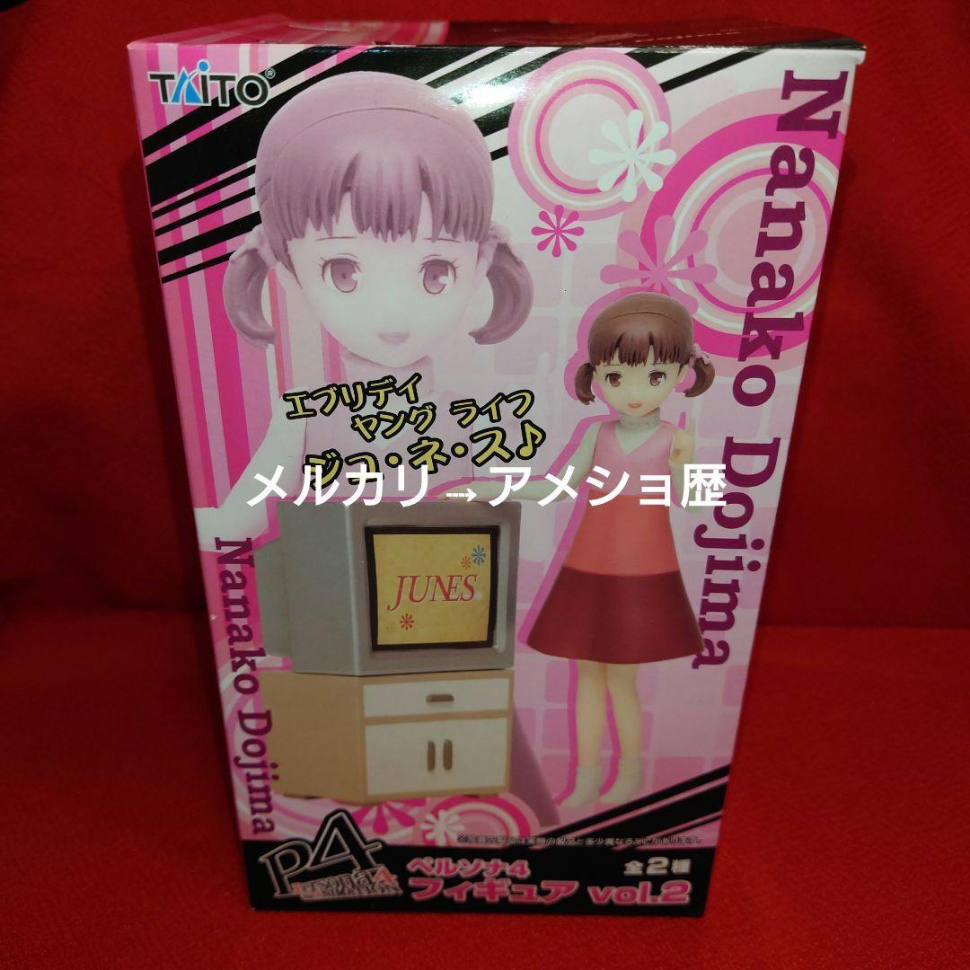 P4 ペルソナ4 久慈川りせ 堂島菜々子 フィギュア