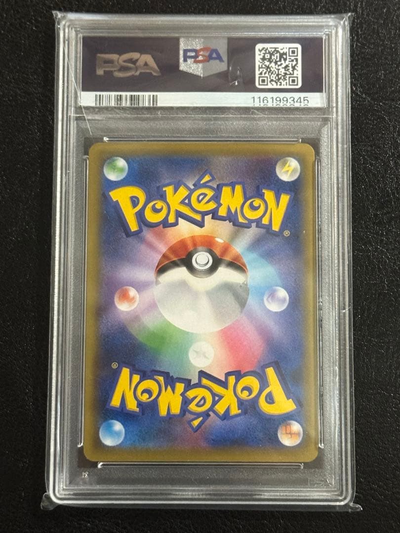 ス*ド様 【PSA10】ピッピ　「ドリームリーグ」　リーリエ