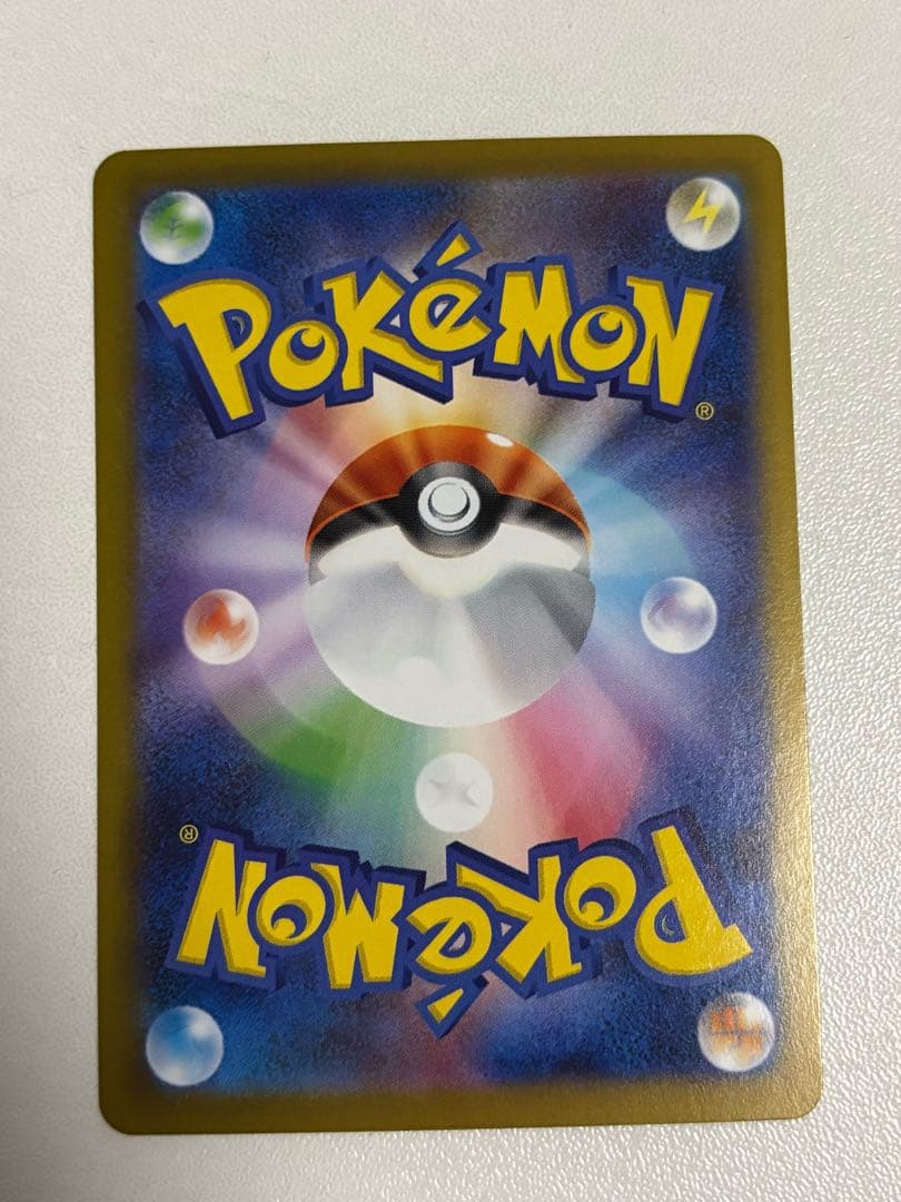 リザードンXex　sar　PSA10狙える‼️