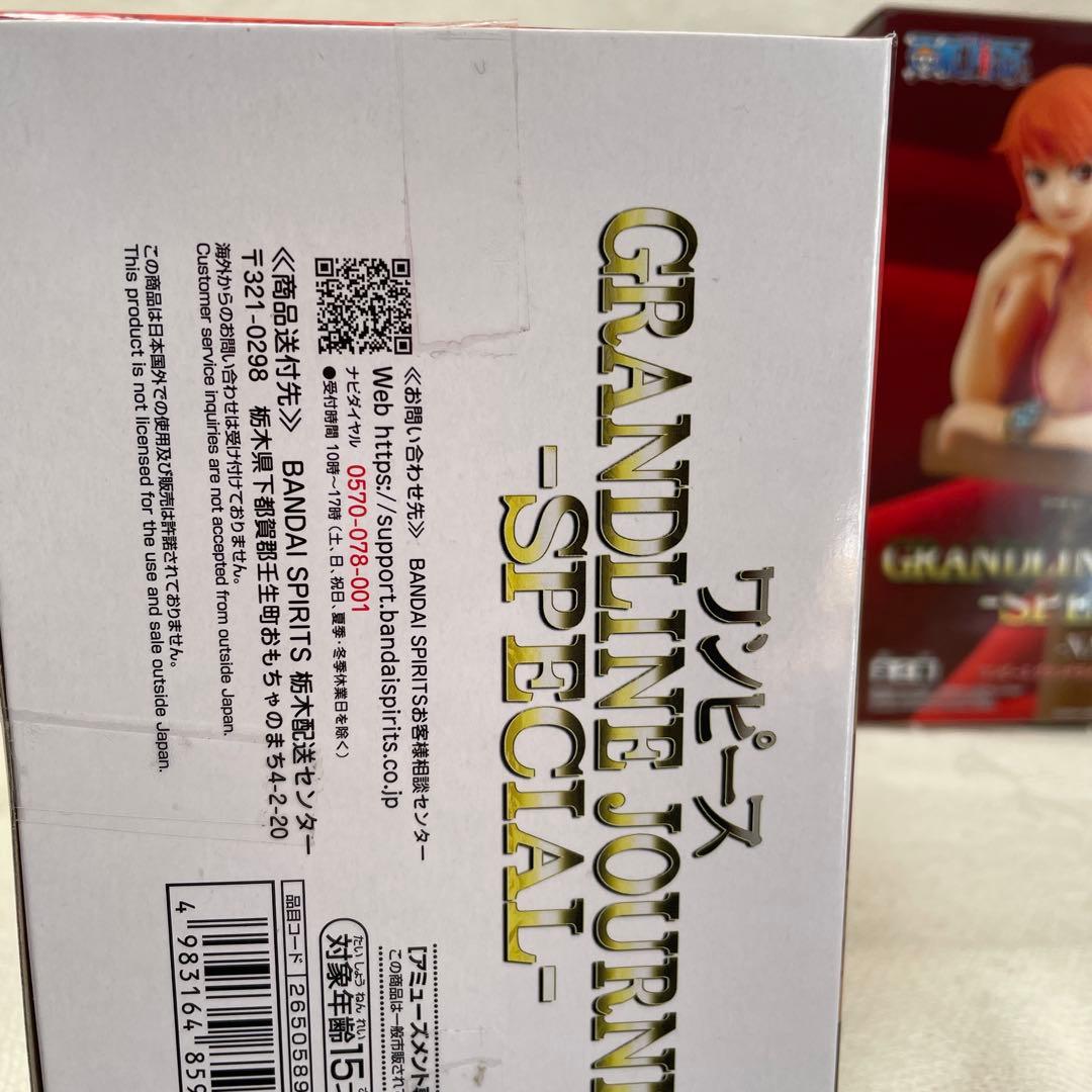 未開封8個セット ナミとハンコック