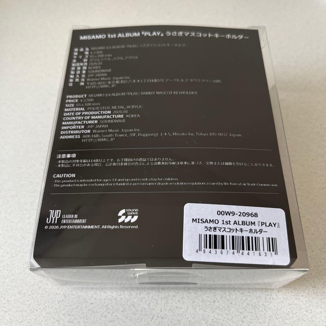 新品 MISAMO ミサモ リスニングパーティー うさぎマスコット