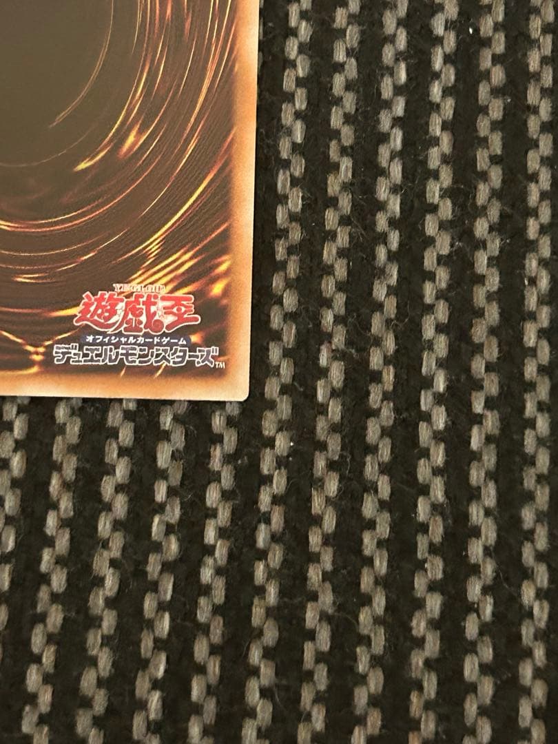 遊戯王　オオヒメの御巫　プリズマ