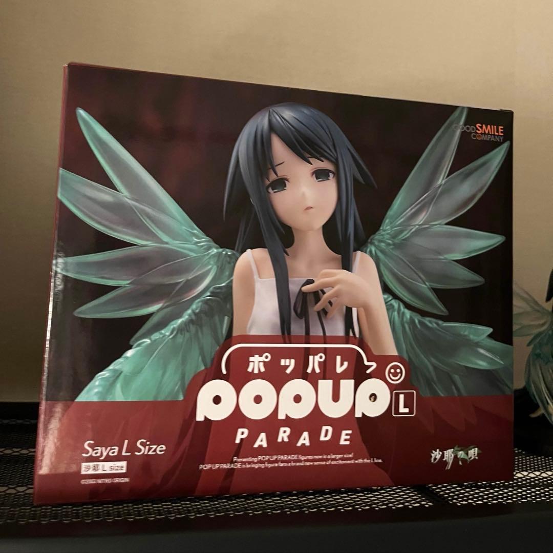 POP UP PARADE 沙耶の唄 L Size フィギュア