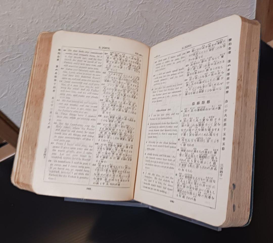戦前1920年 英和対照 新約聖書 英国聖書協会 宣教用 書き込み多数 布装
