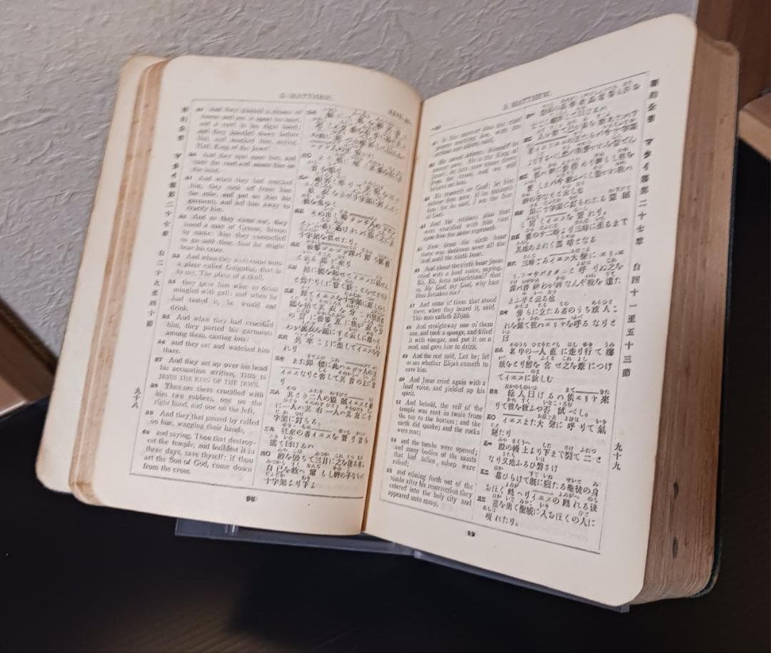 戦前1920年 英和対照 新約聖書 英国聖書協会 宣教用 書き込み多数 布装