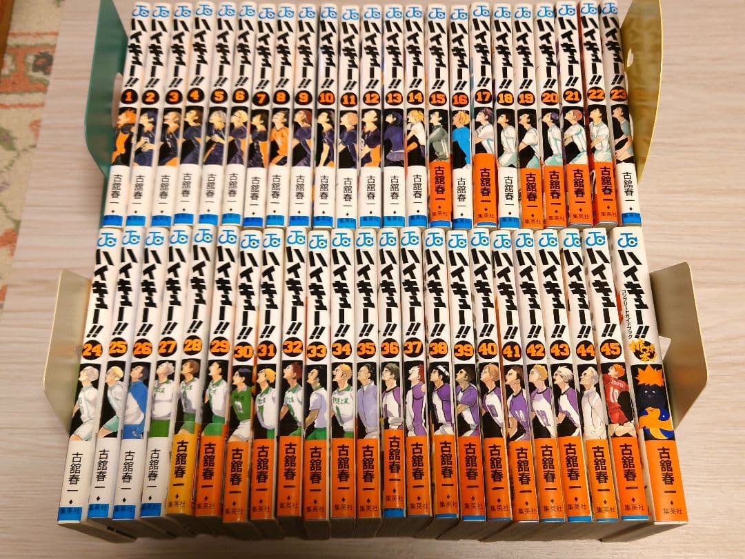 ハイキュー!! 全45巻セット+ハイキューコンプリートガイドブック ハイキュー！！ コミック 全45巻セット | 古舘春一 |本 | 通販 | Amazon