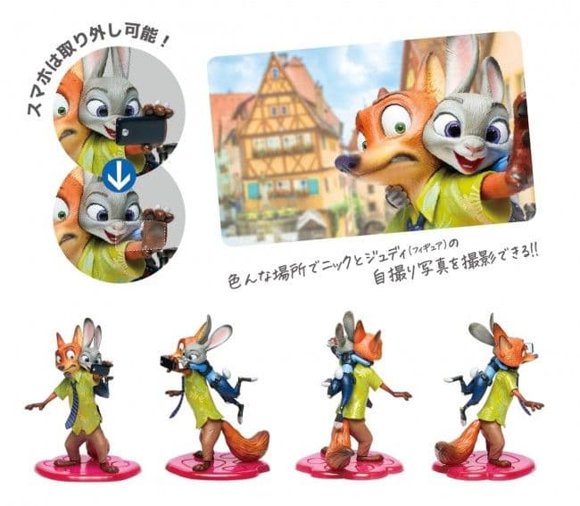 ズートピア1&2 HappyくじA賞2種、ラストワン フィギュア3点セット