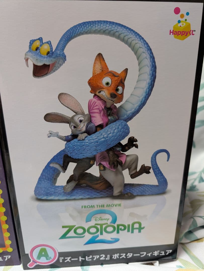 ズートピア1&2 HappyくじA賞2種、ラストワン フィギュア3点セット