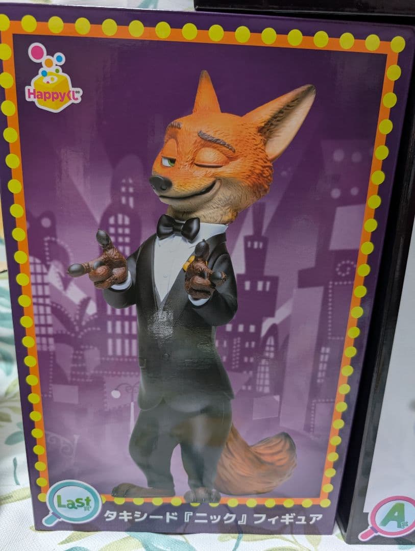 ズートピア1&2 HappyくじA賞2種、ラストワン フィギュア3点セット