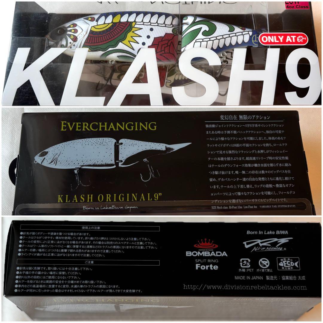 DRT Klash9 x Taco Bitez Day of the Bitez - メルカリ