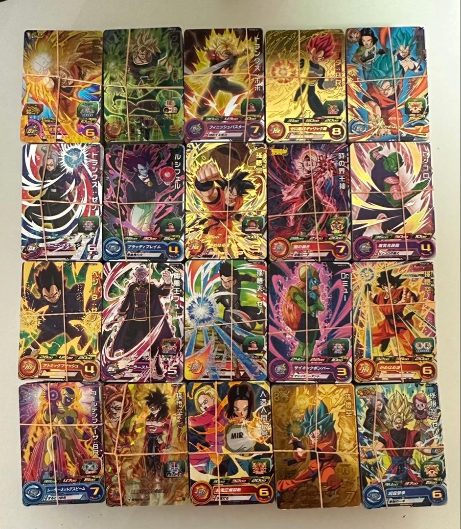 ドラゴンボールヒーローズ プロモ Pのみ 約2000枚 大量 まとめ売り 引退品 2026年最新】Yahoo!オークション -ドラゴンボール ヒーローズ 引退の